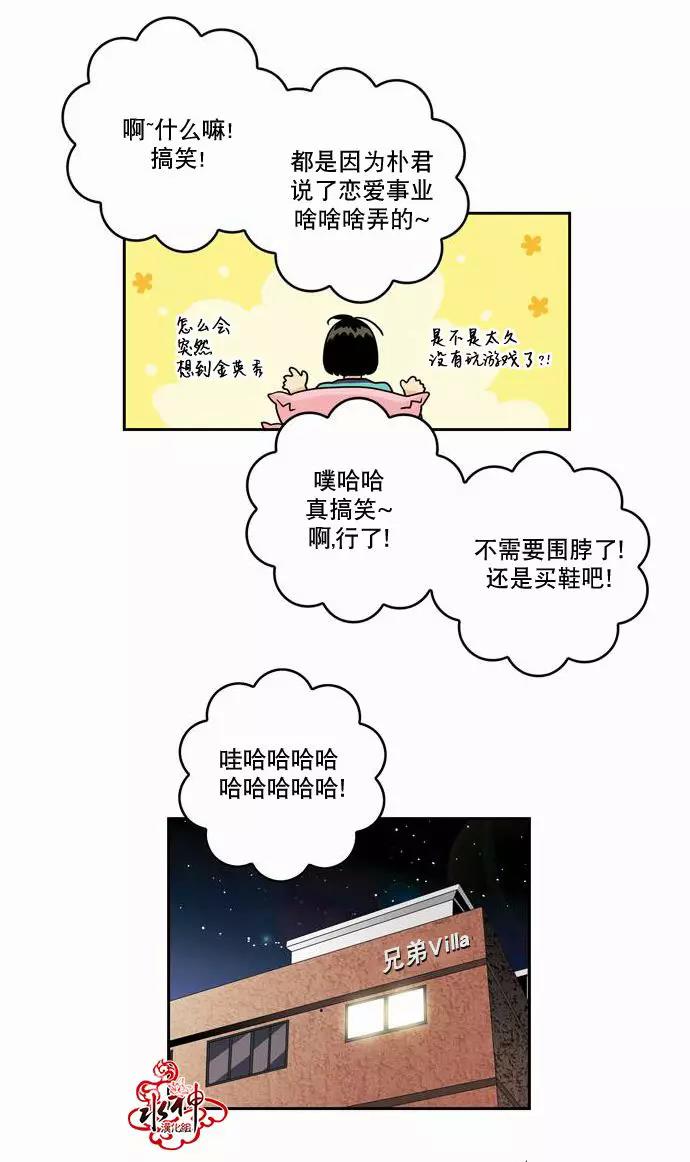第 31 页