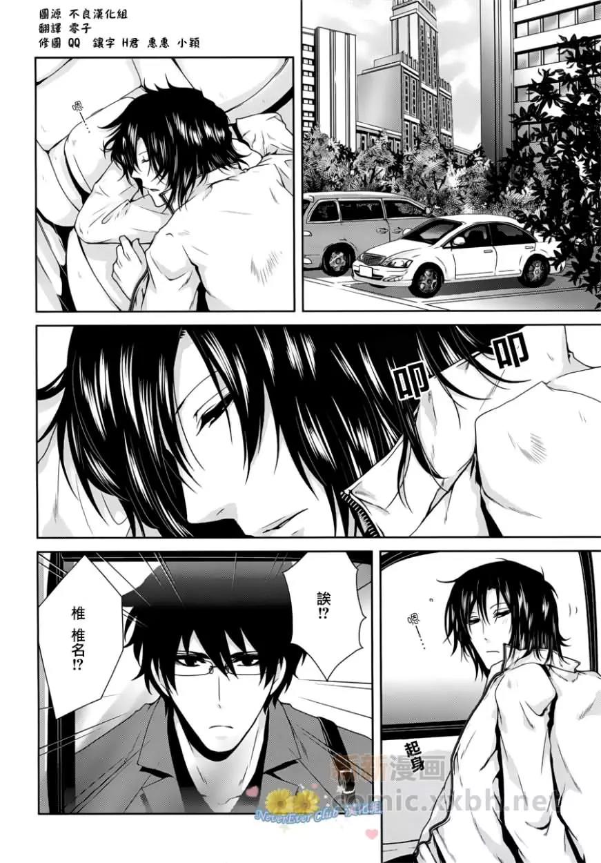 第 48 页