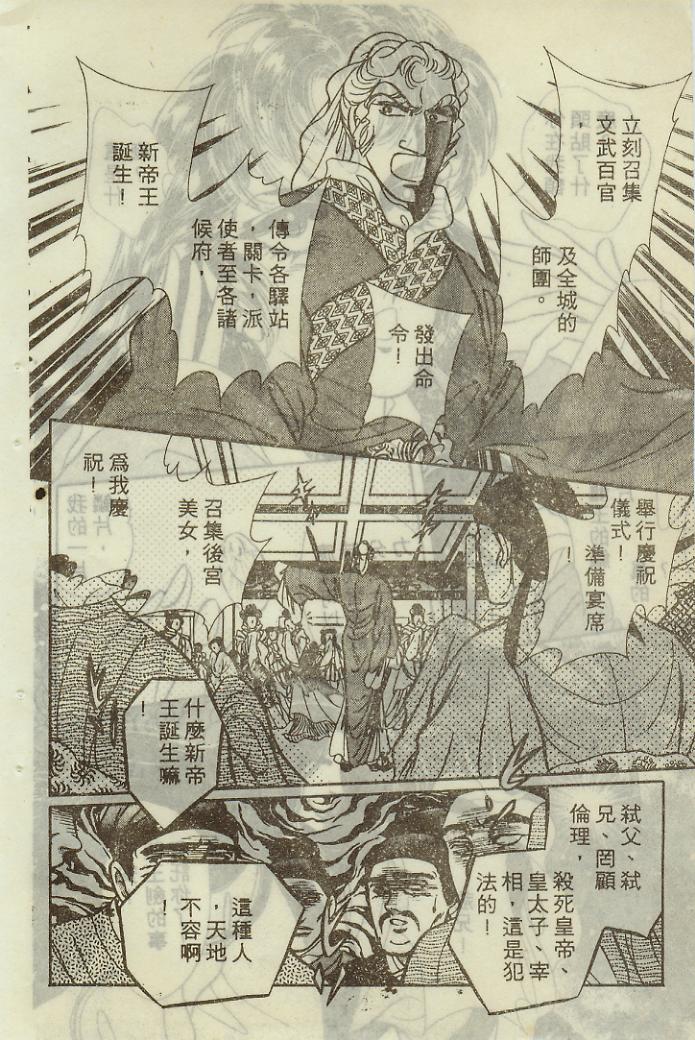 第 50 页