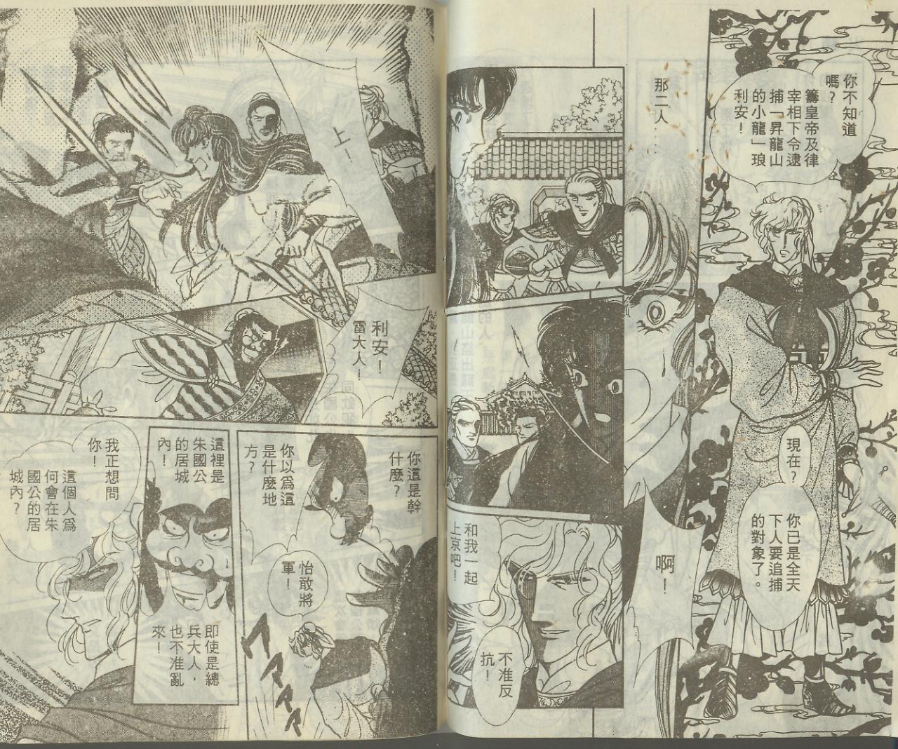 第 94 页
