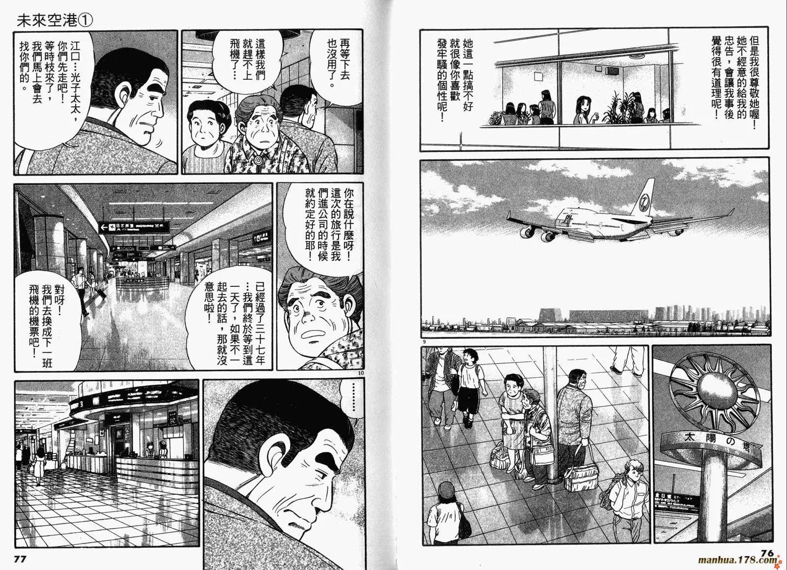 第 40 页