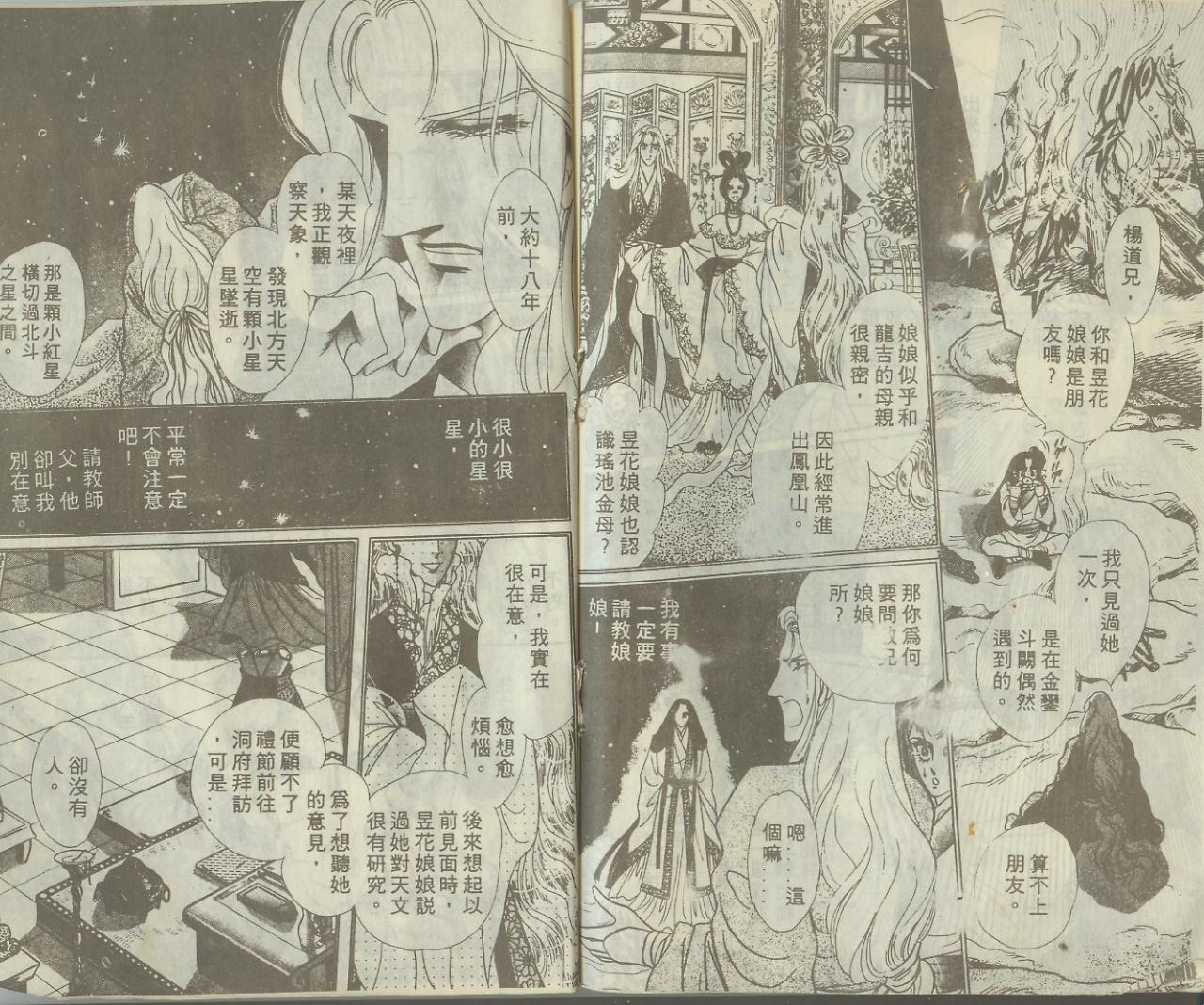 第 115 页