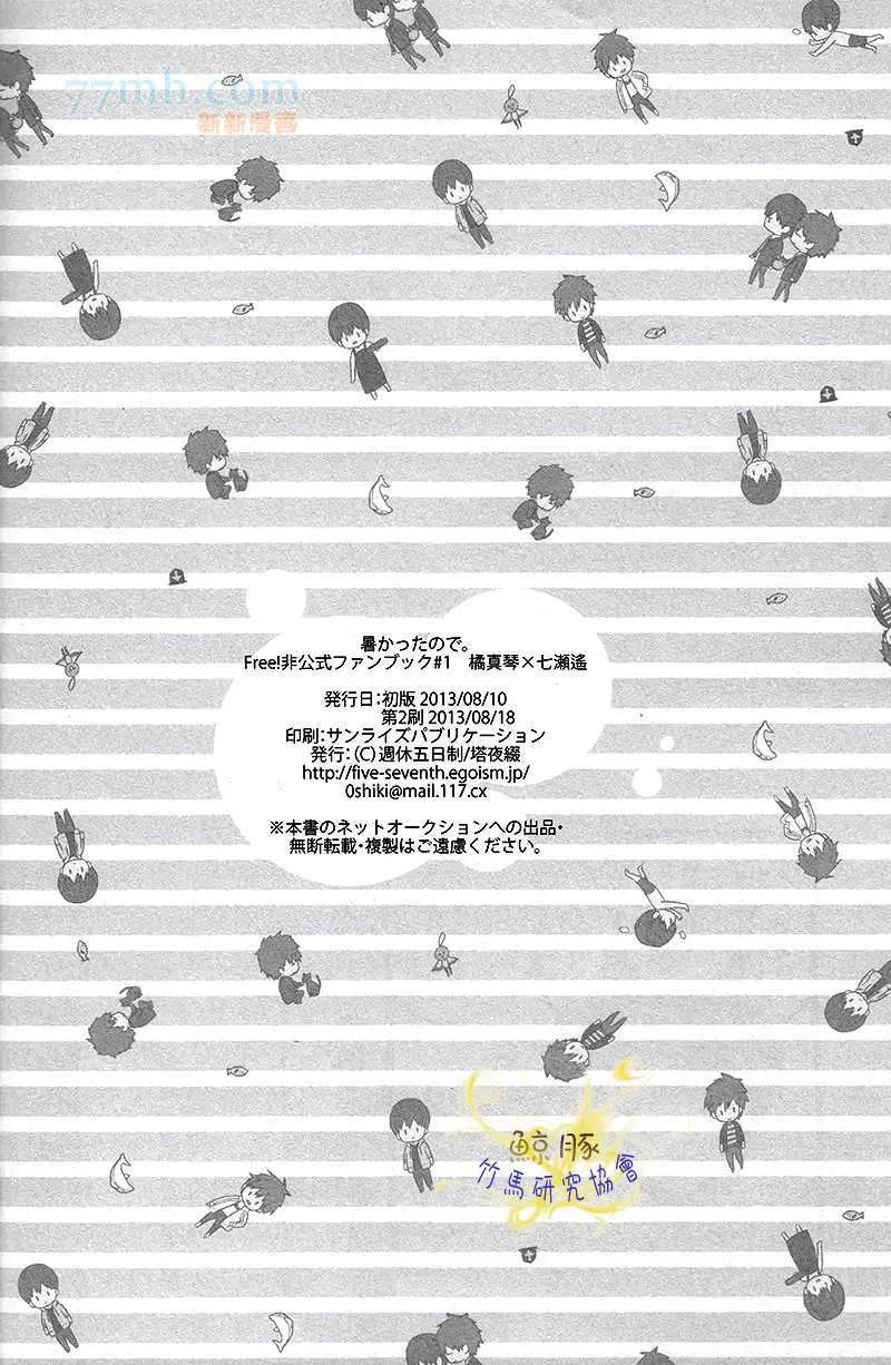 第 29 页
