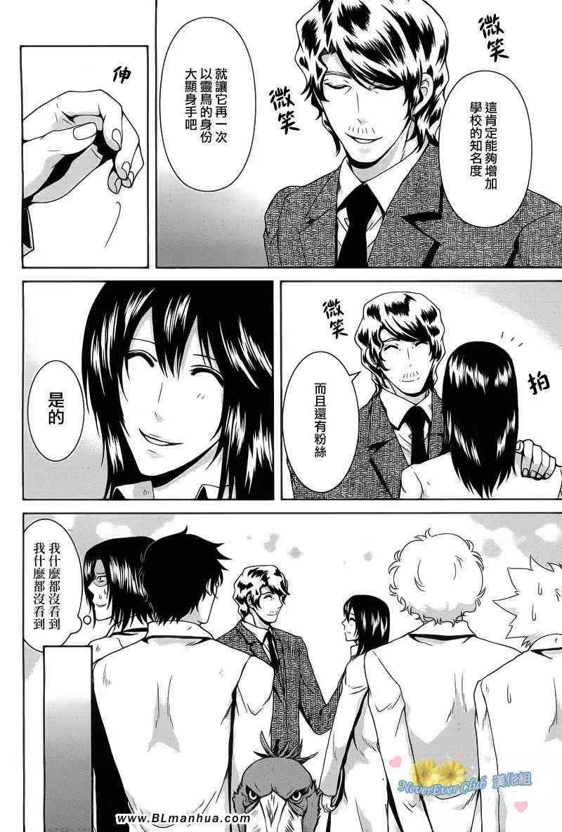 第 33 页