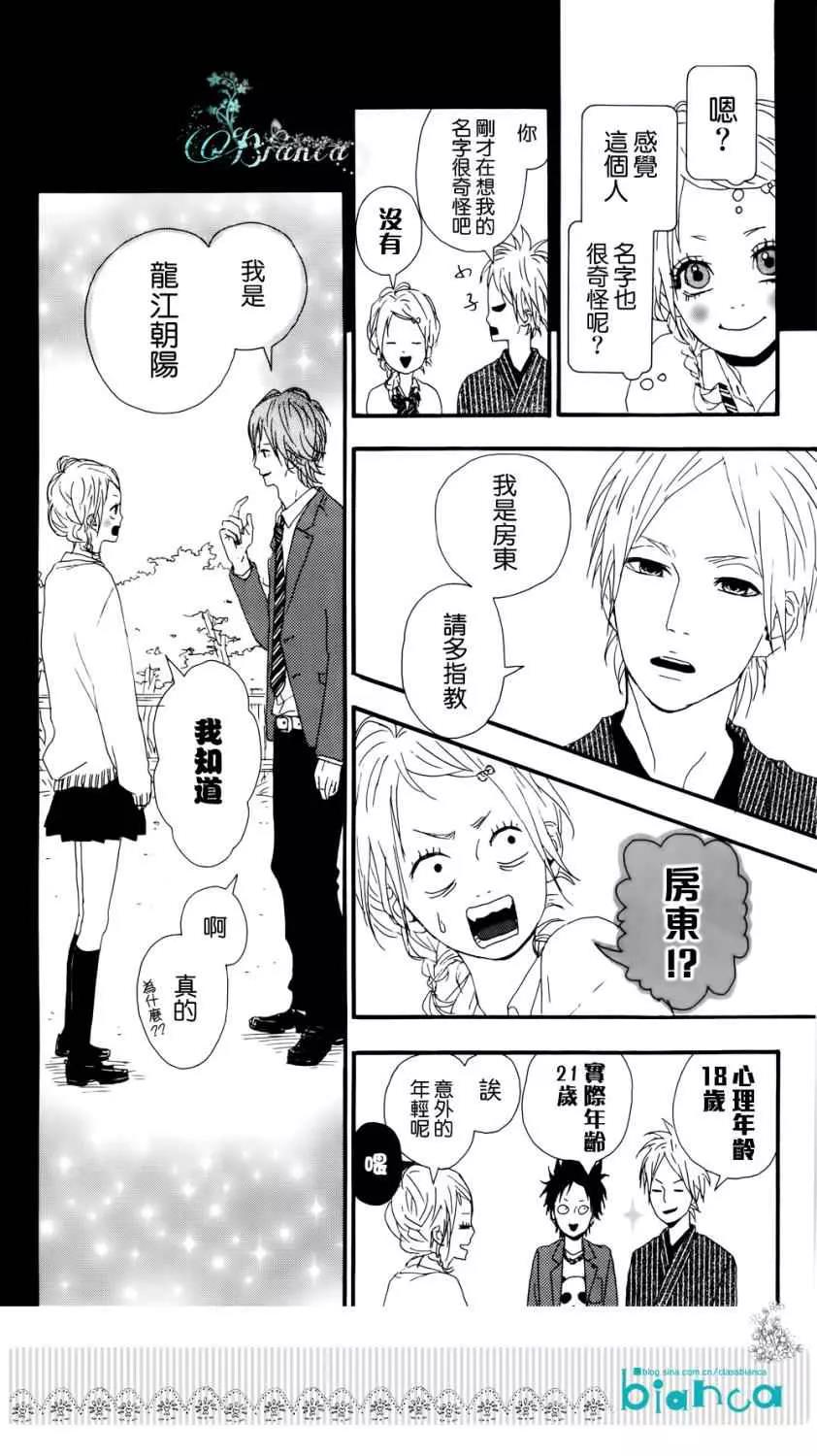 第 46 页