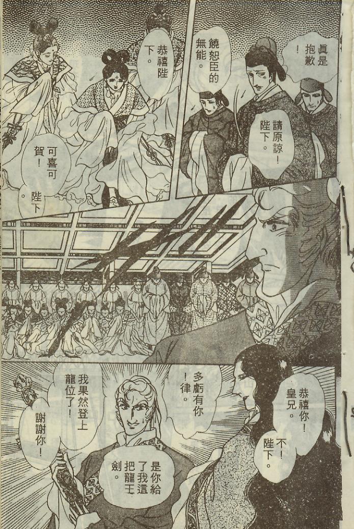 第 53 页