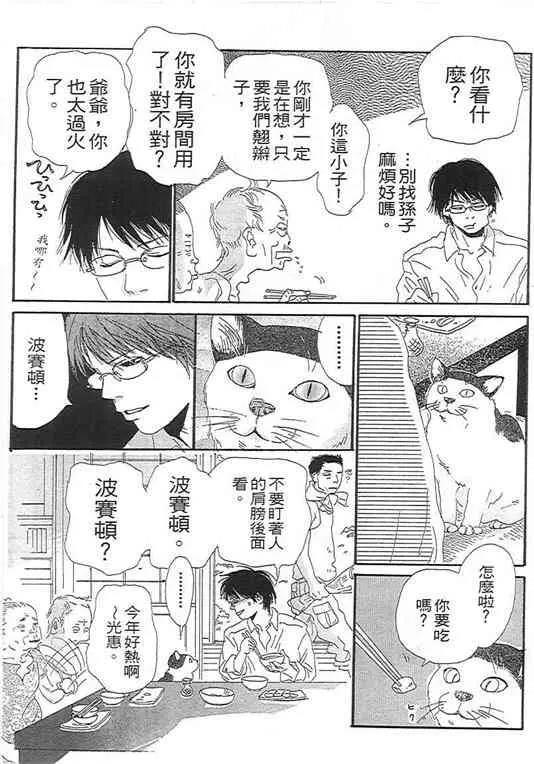 第 110 页