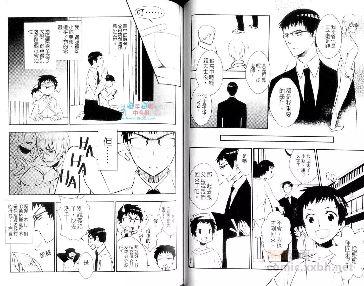 第 46 页