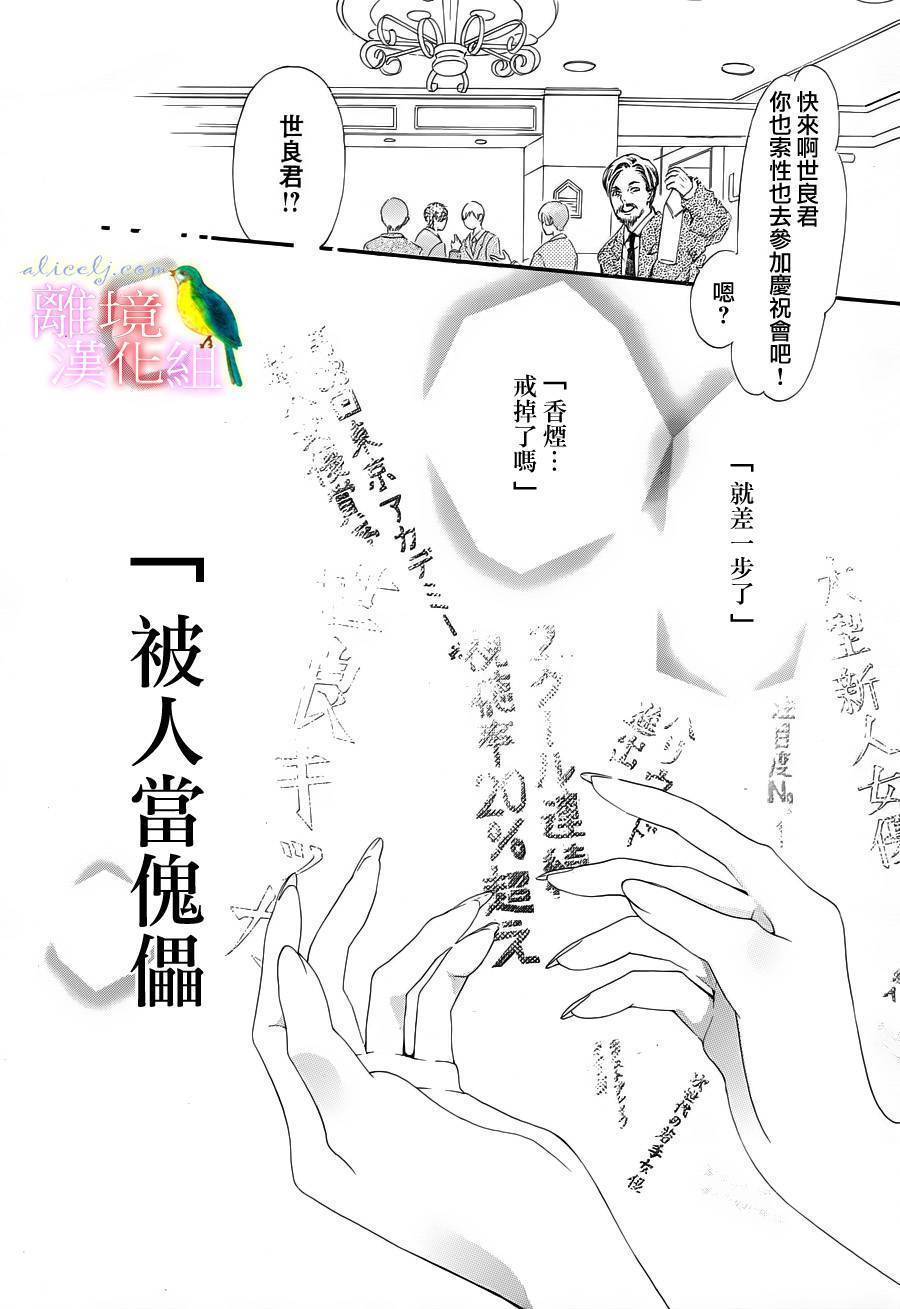第 42 页