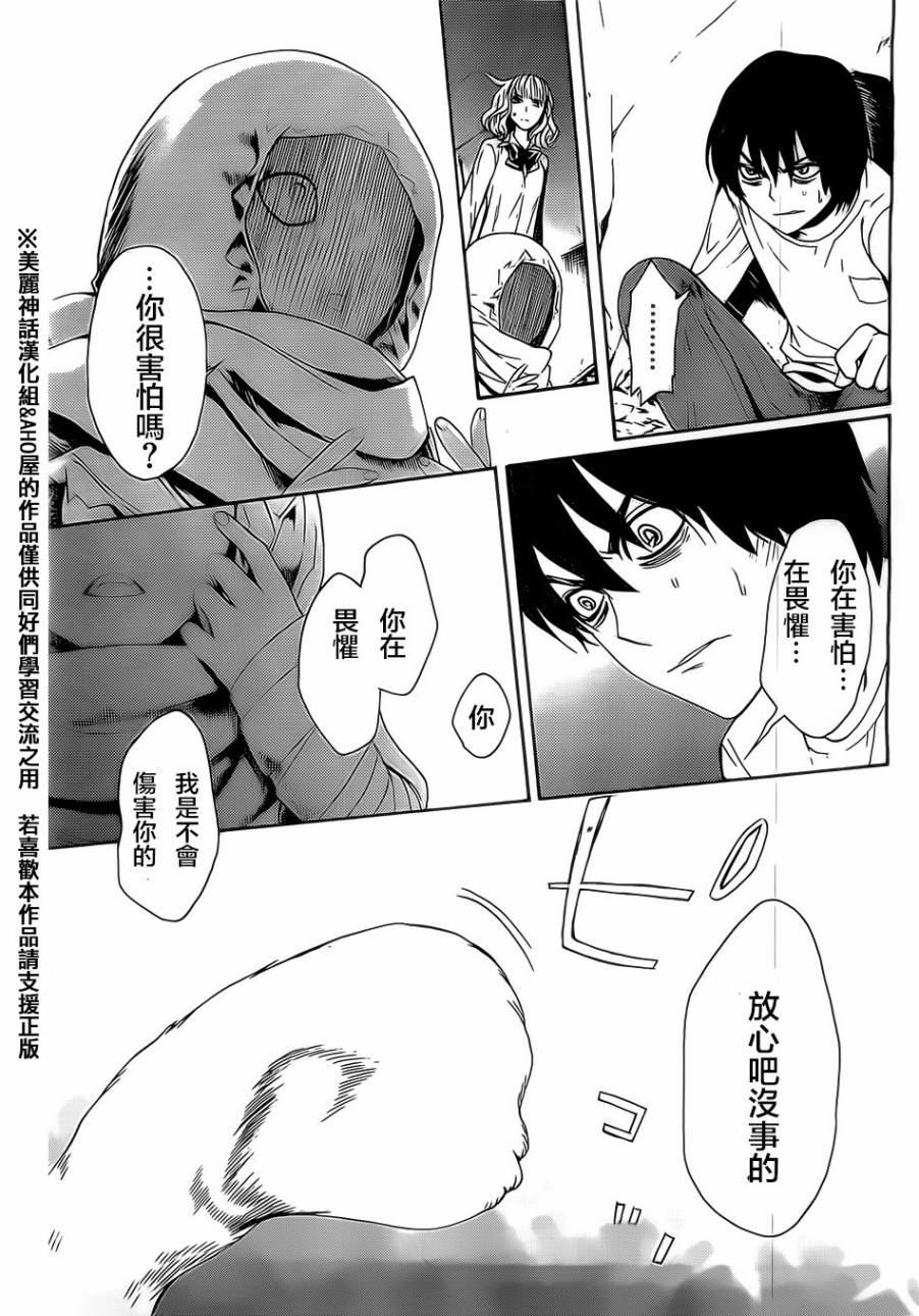 第 39 页