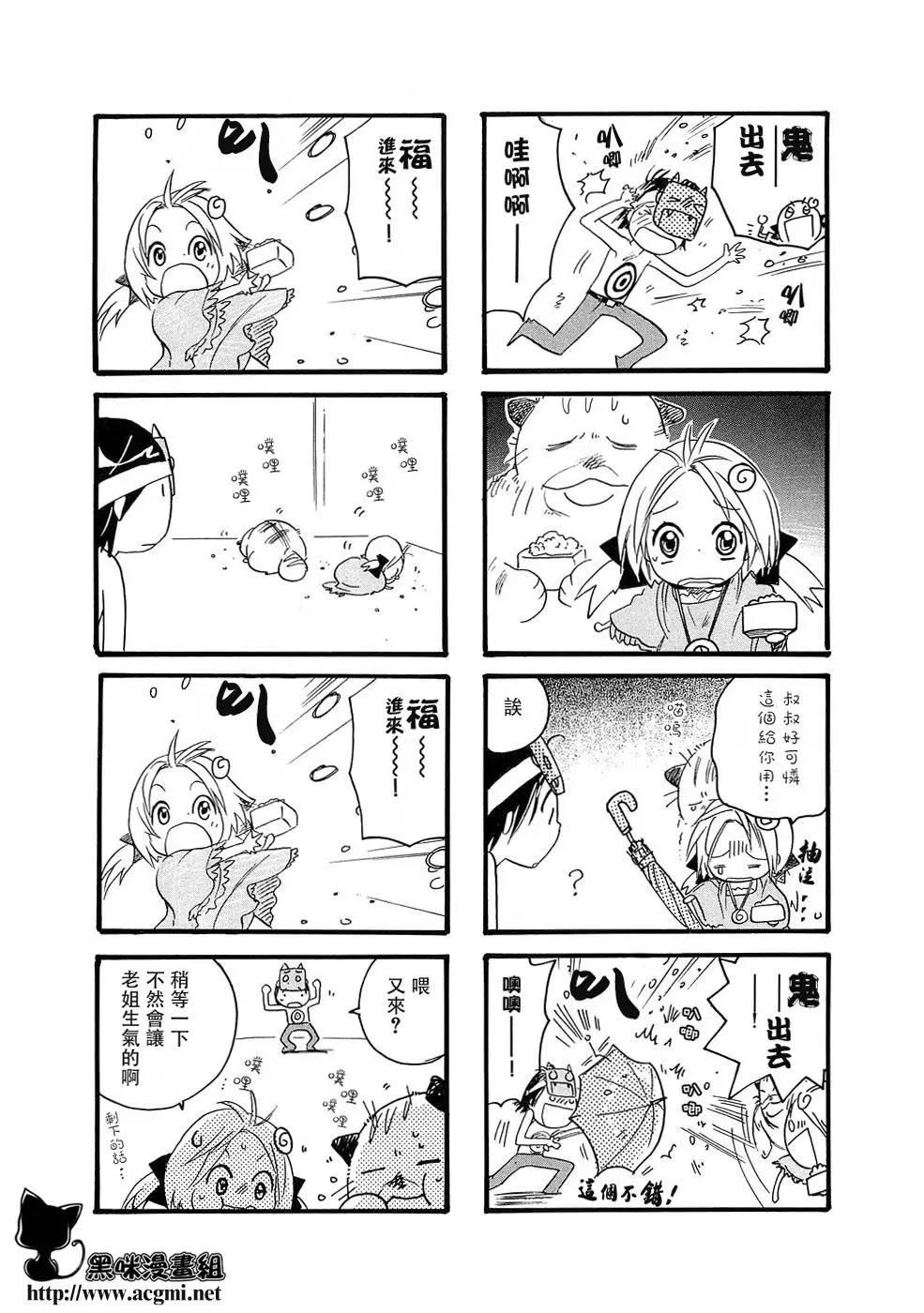 第 4 页