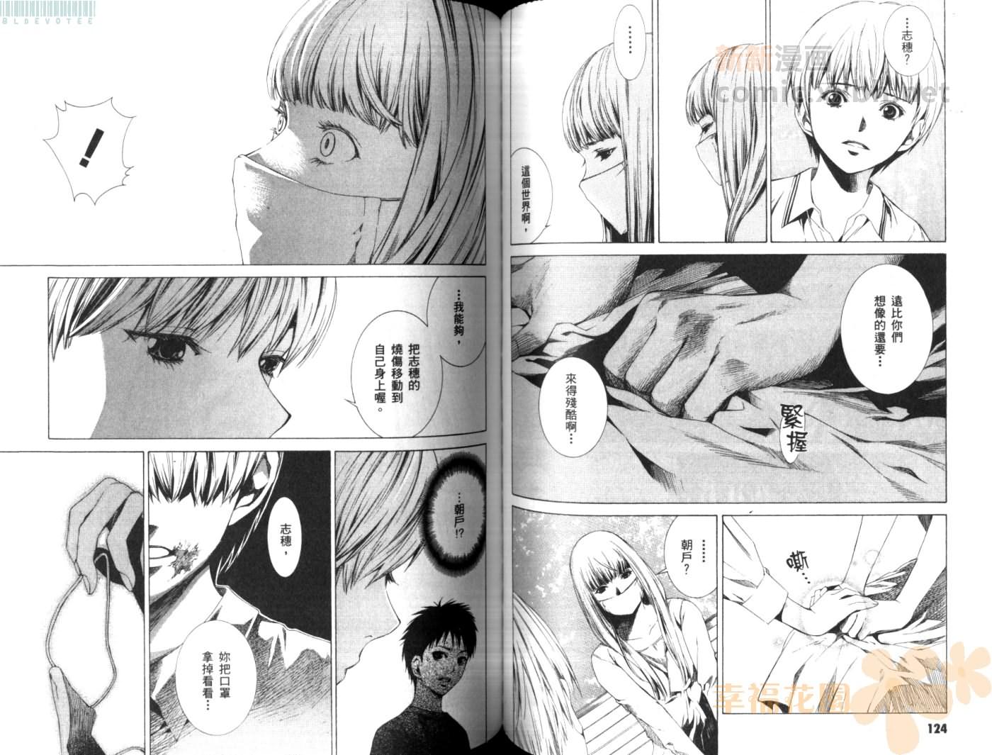 第 65 页