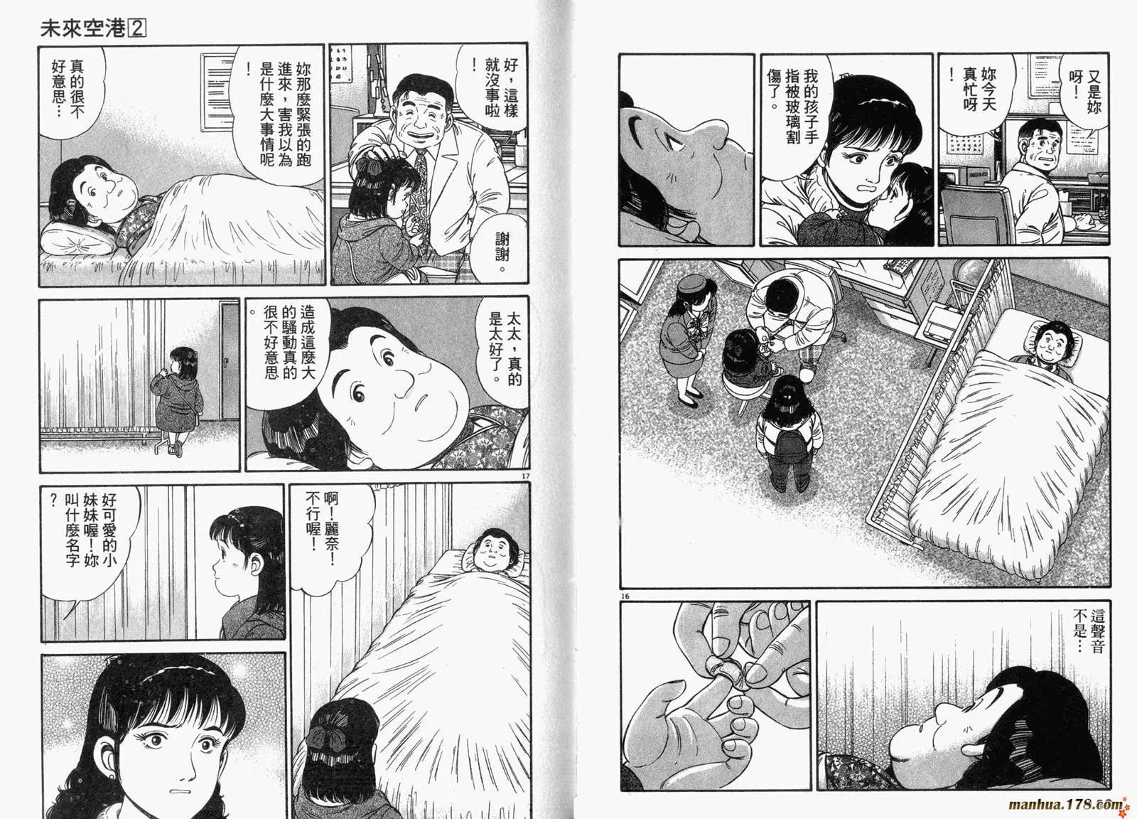 第 76 页