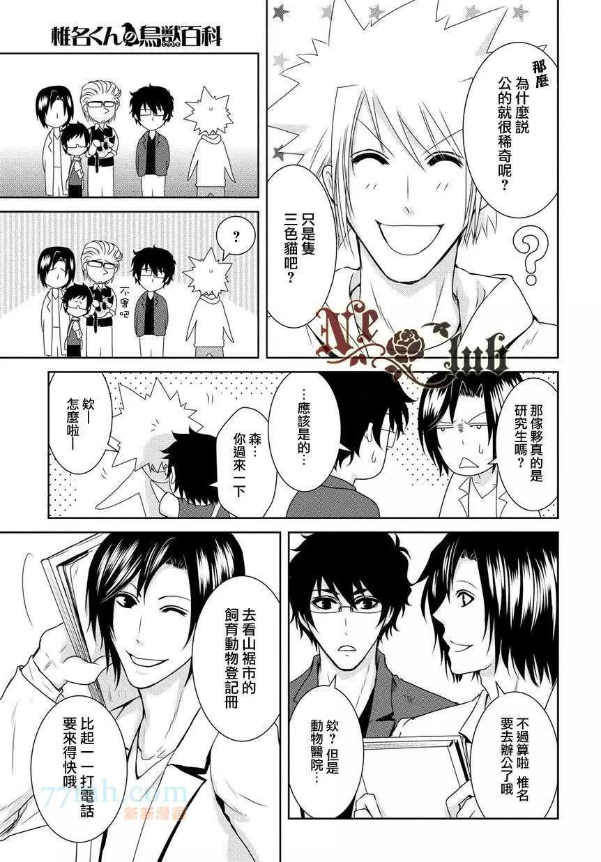 第 17 页
