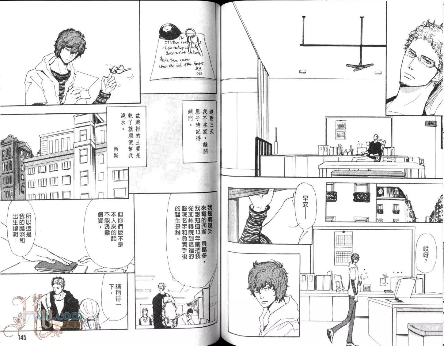 第 75 页