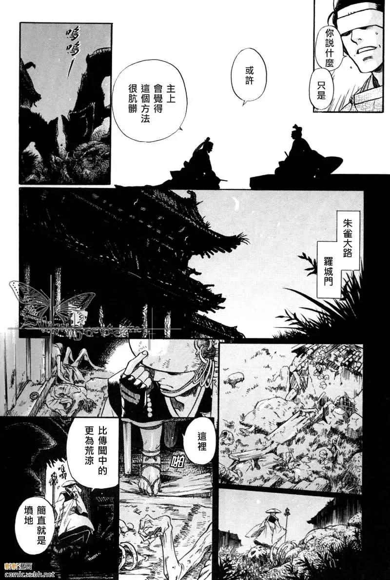 第 12 页