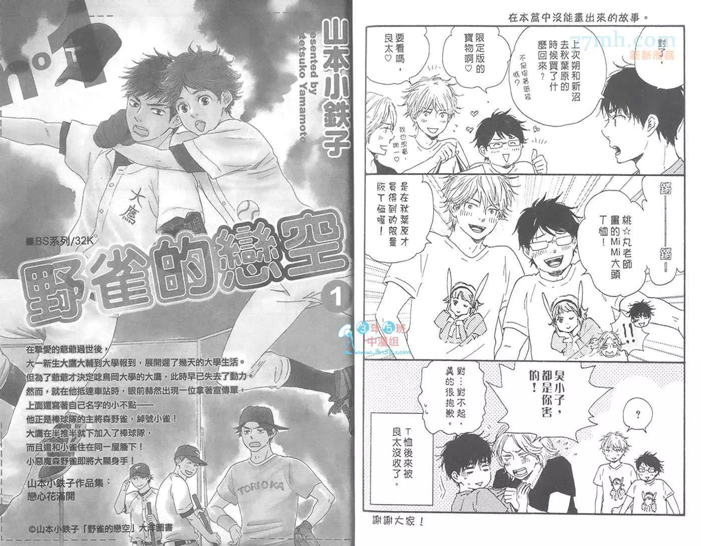 第 83 页