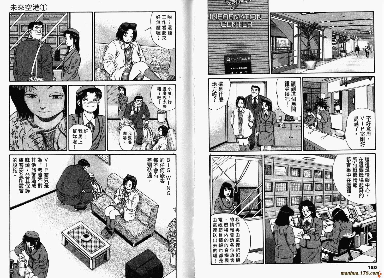 第 92 页