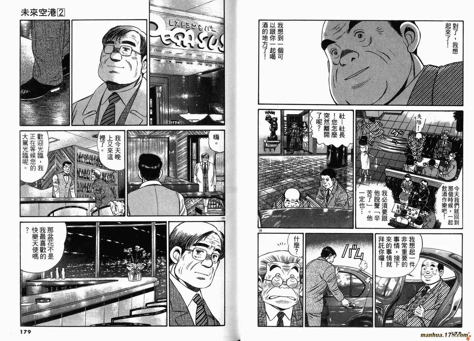 第 90 页
