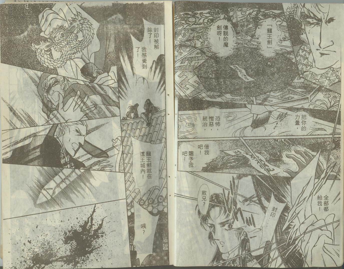 第 36 页