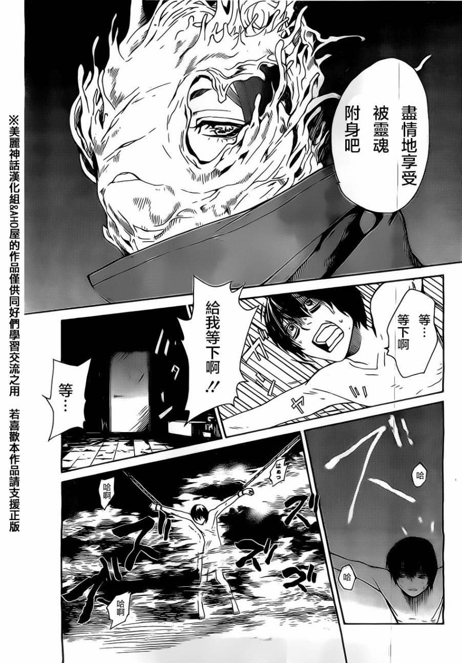 第 23 页