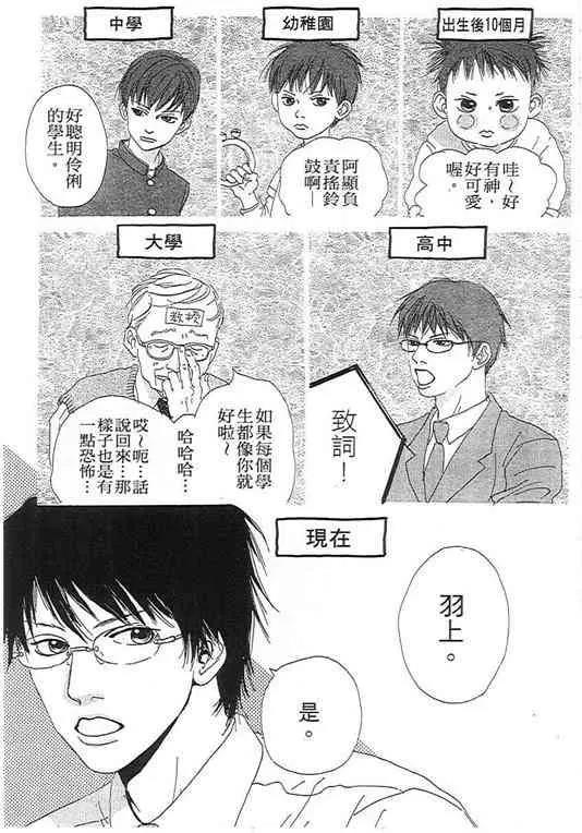 第 89 页