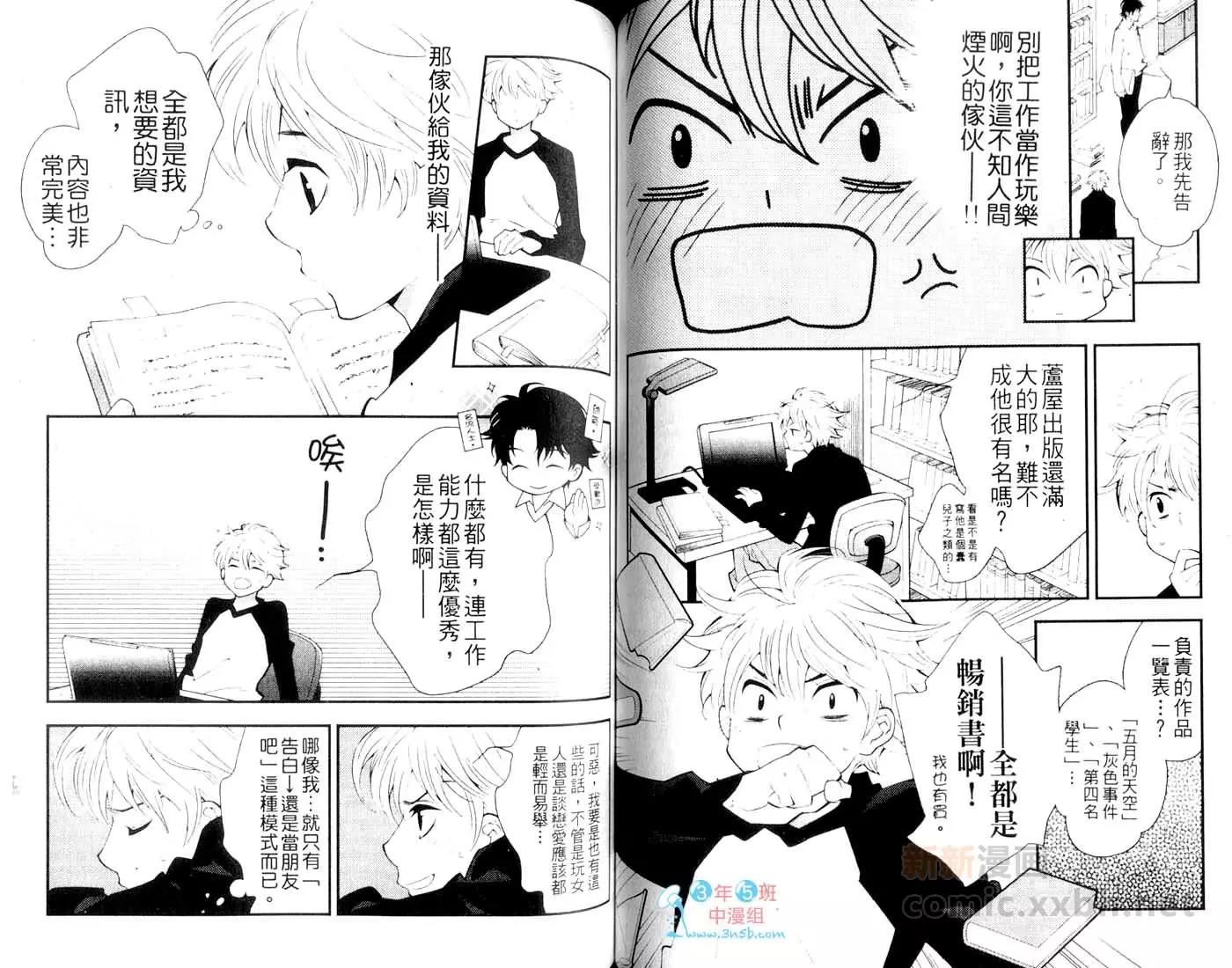 第 70 页