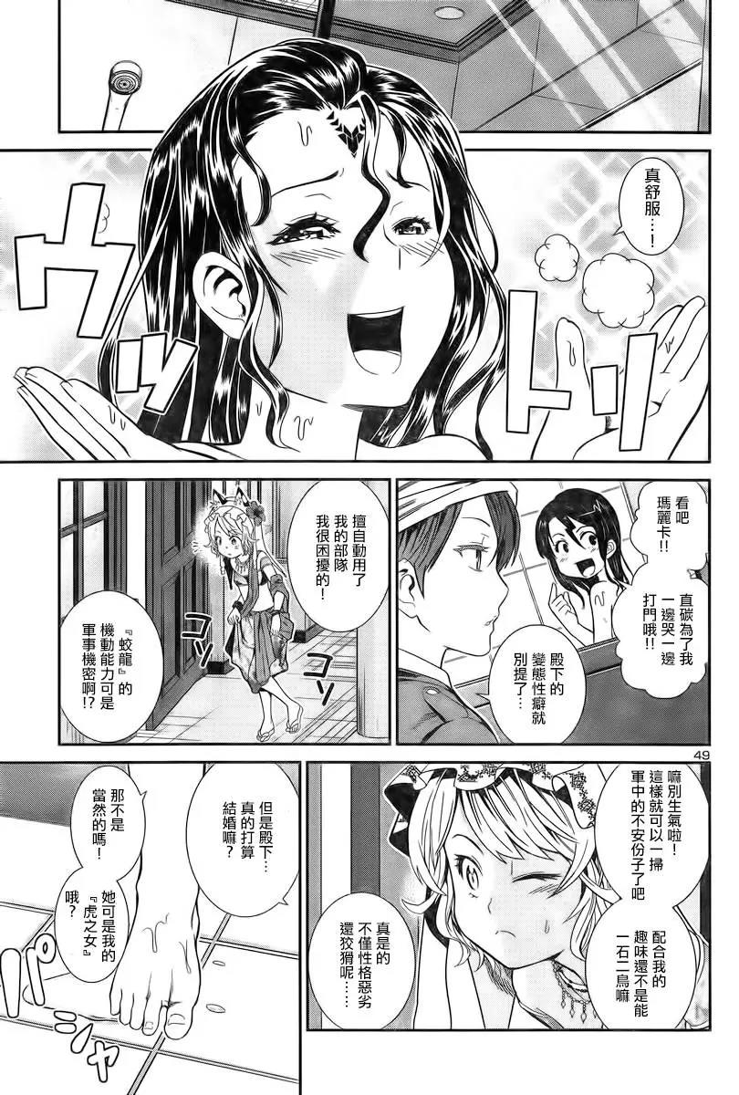 第 49 页