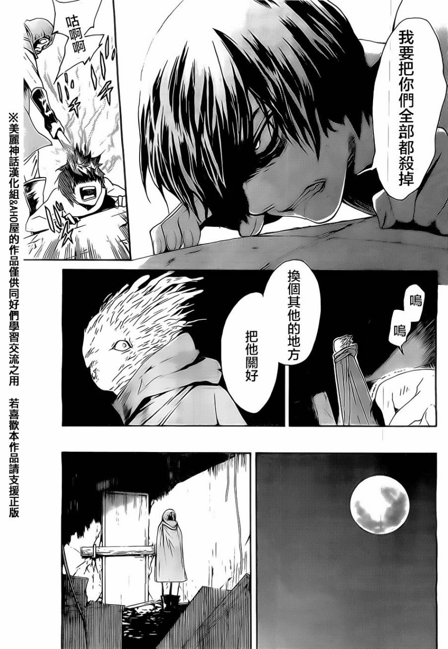 第 33 页