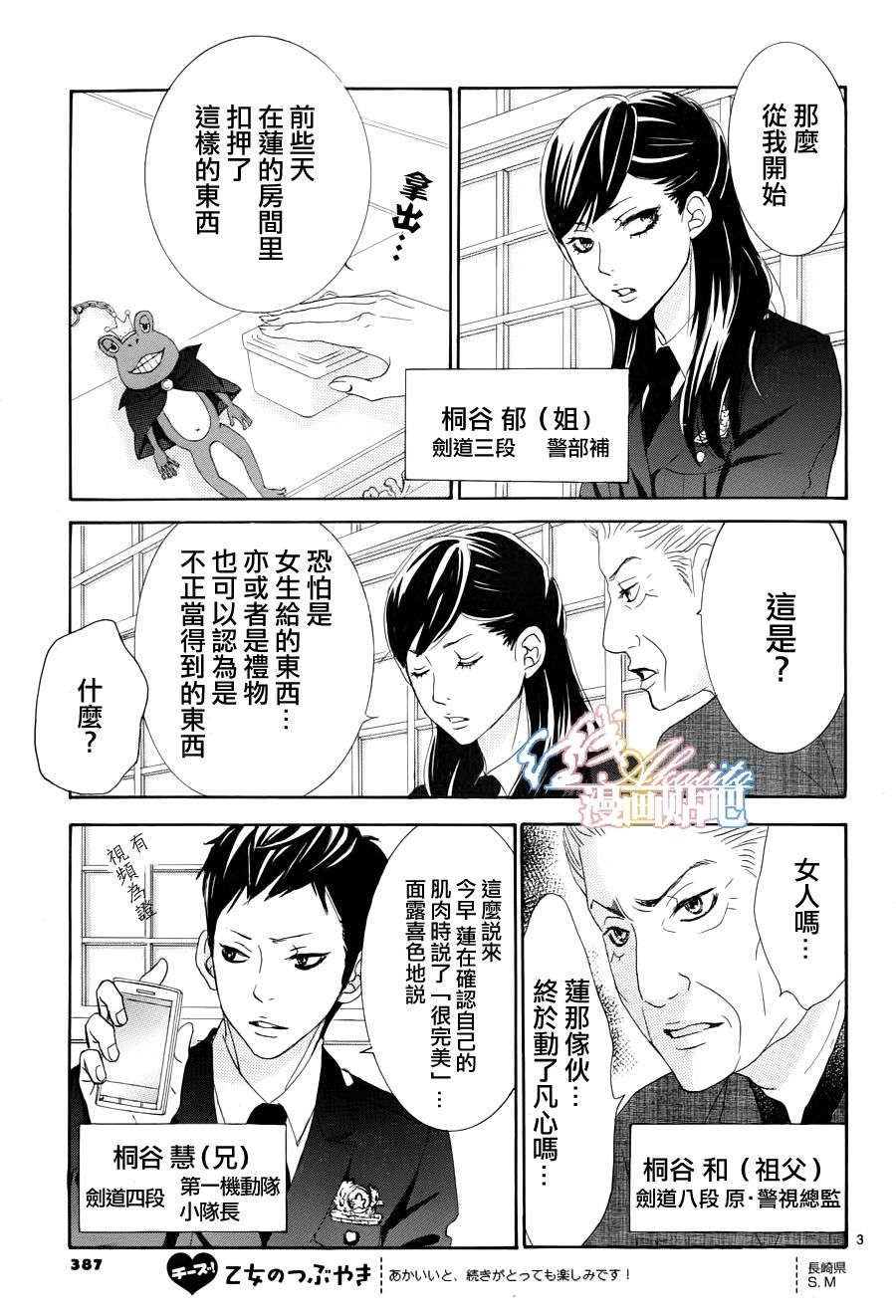 第 3 页