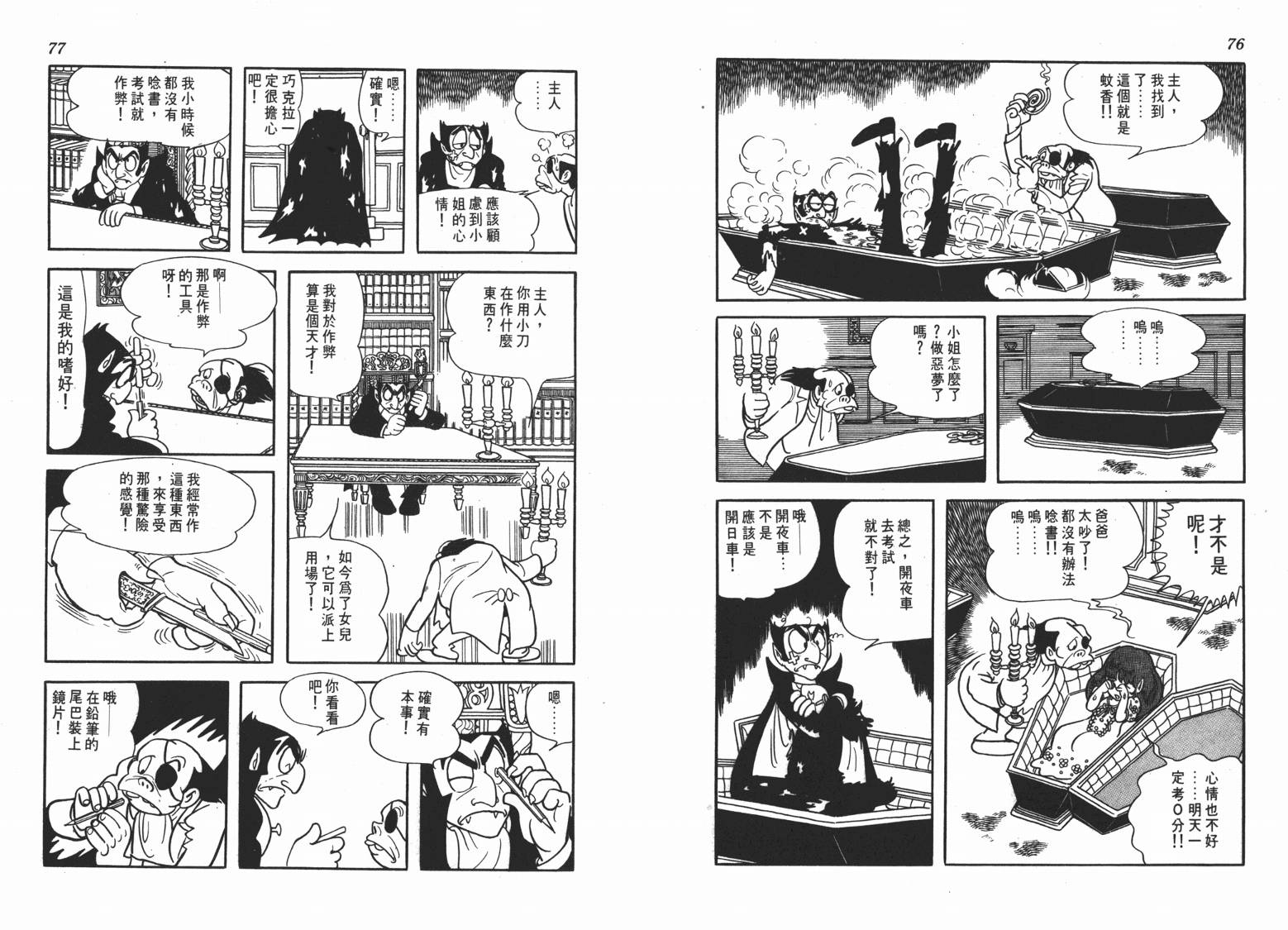 第 39 页