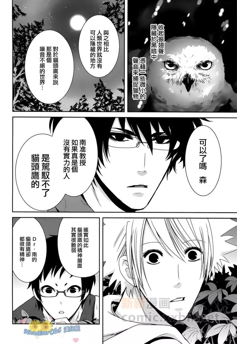 第 36 页
