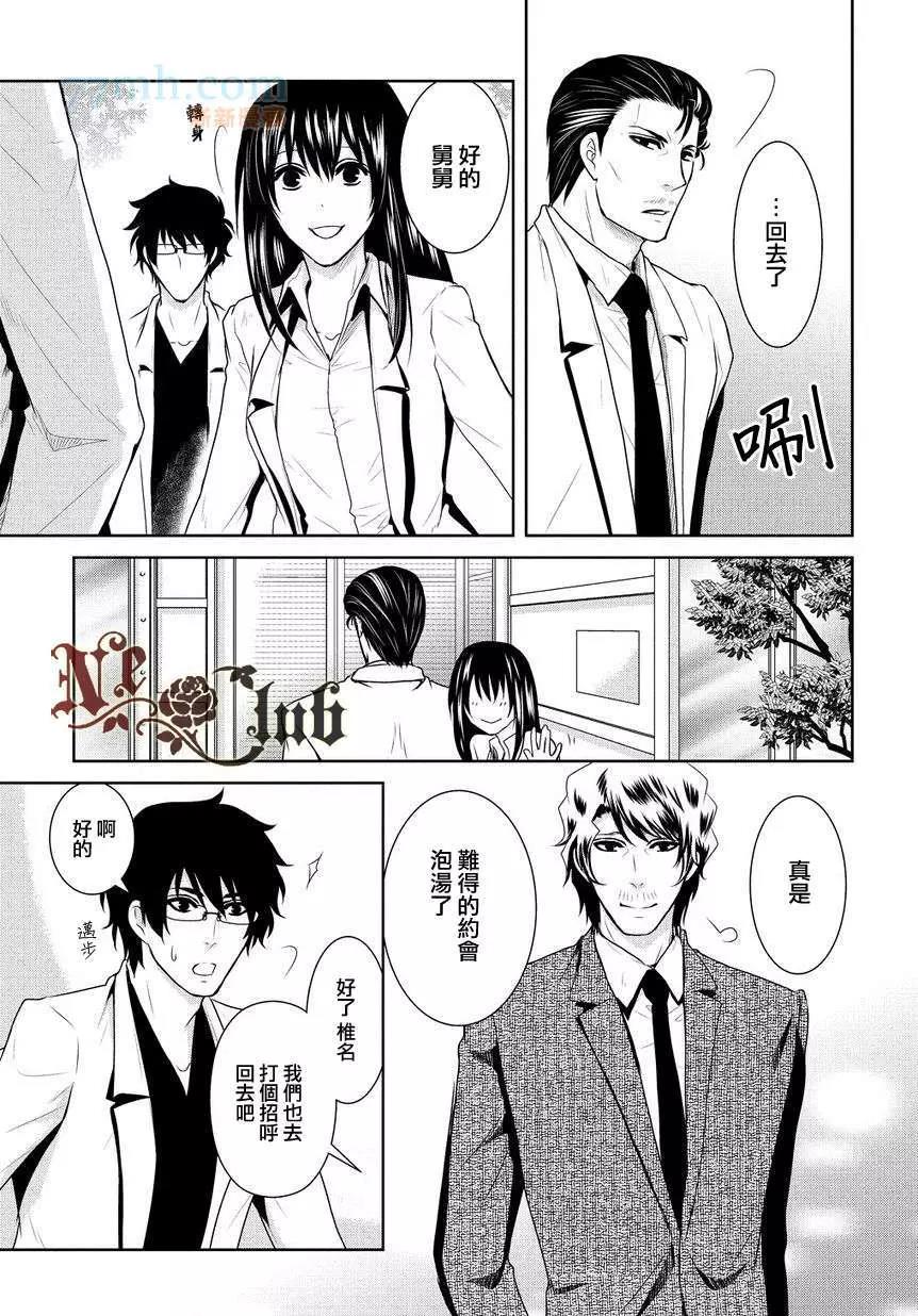 第 25 页
