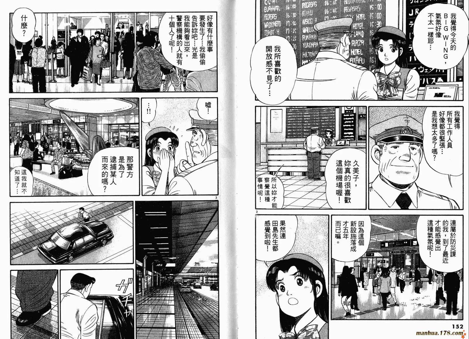 第 78 页
