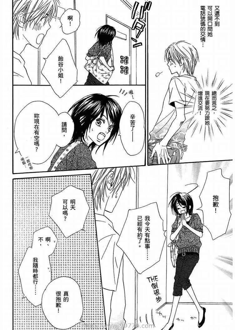第 68 页