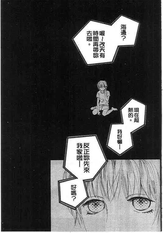 第 61 页