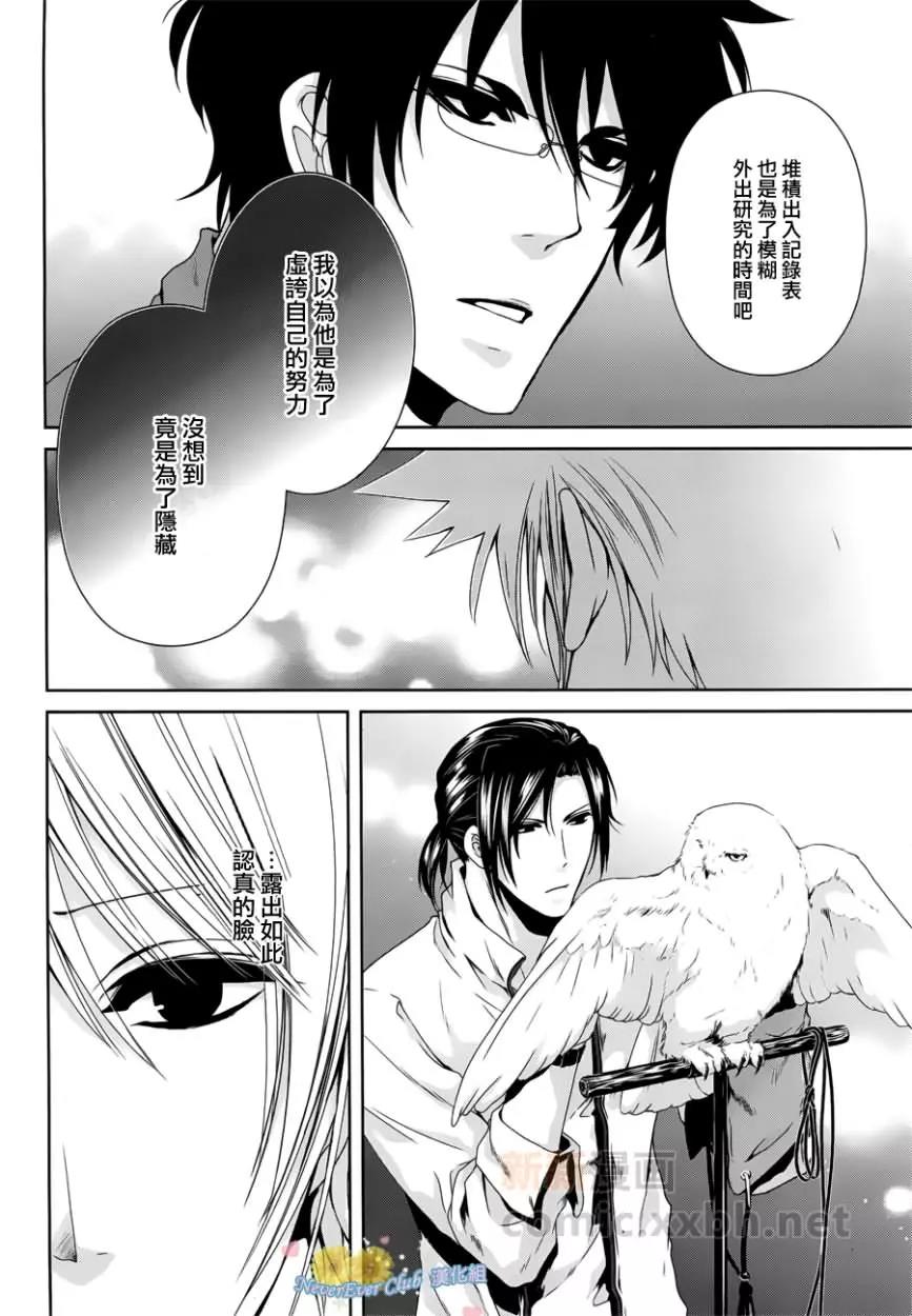 第 44 页