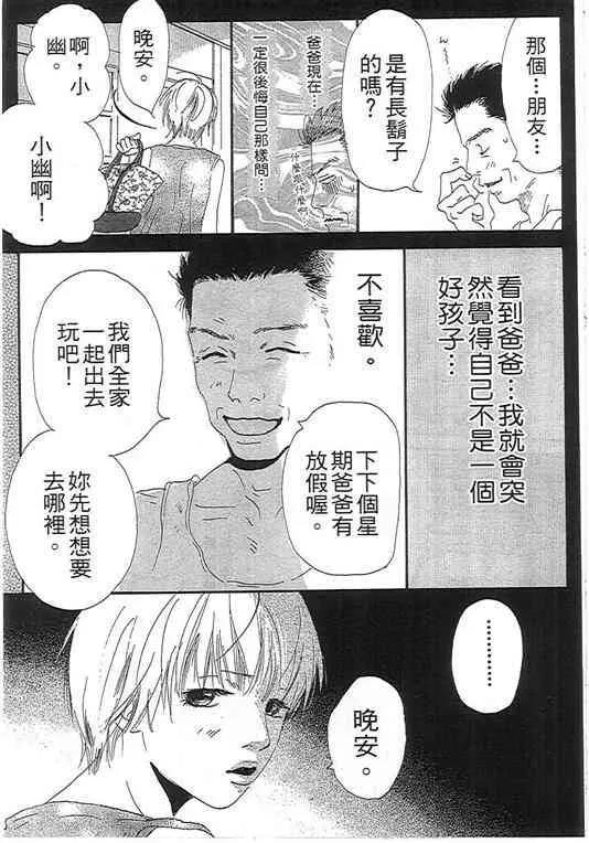 第 63 页