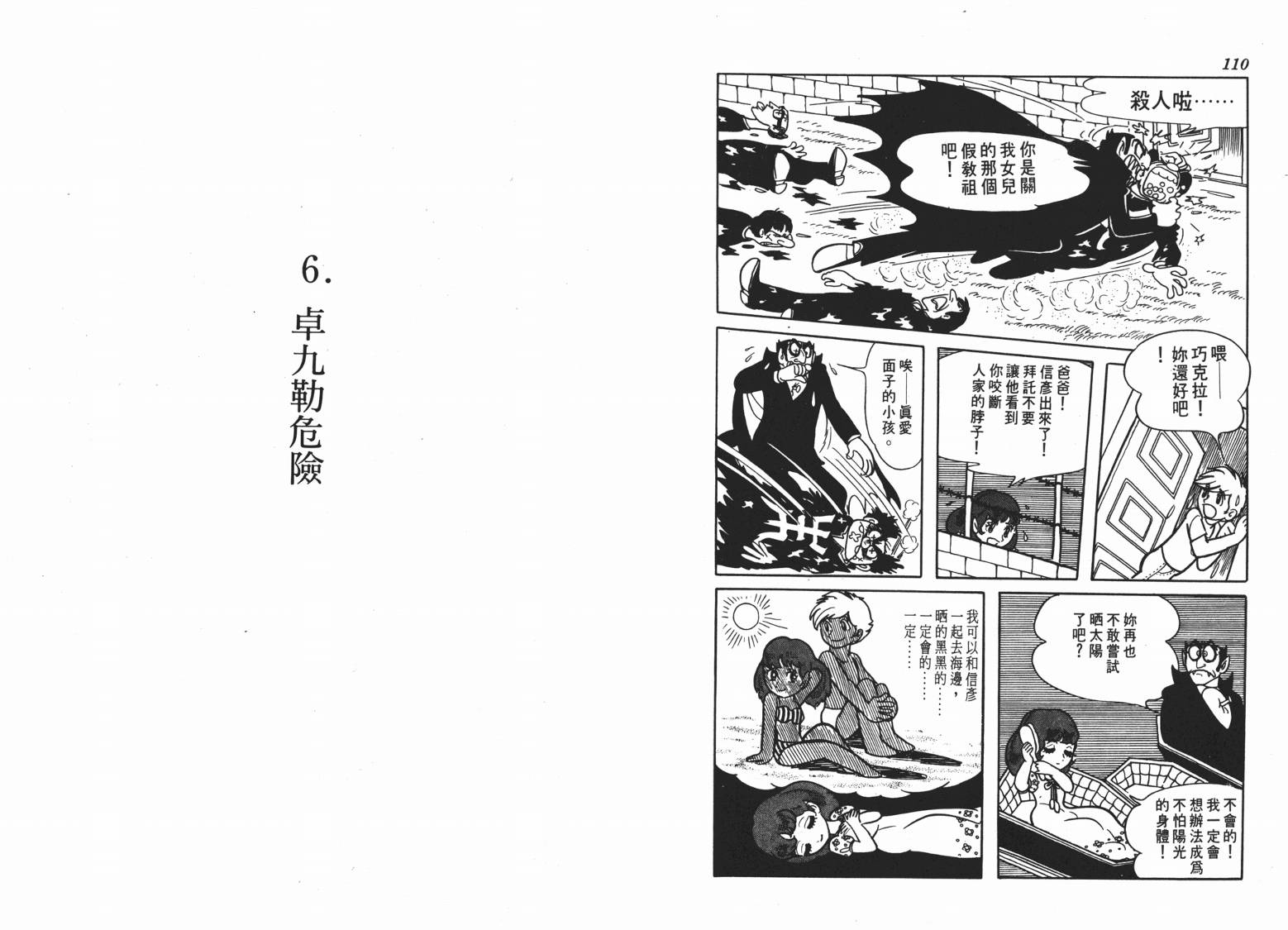 第 56 页