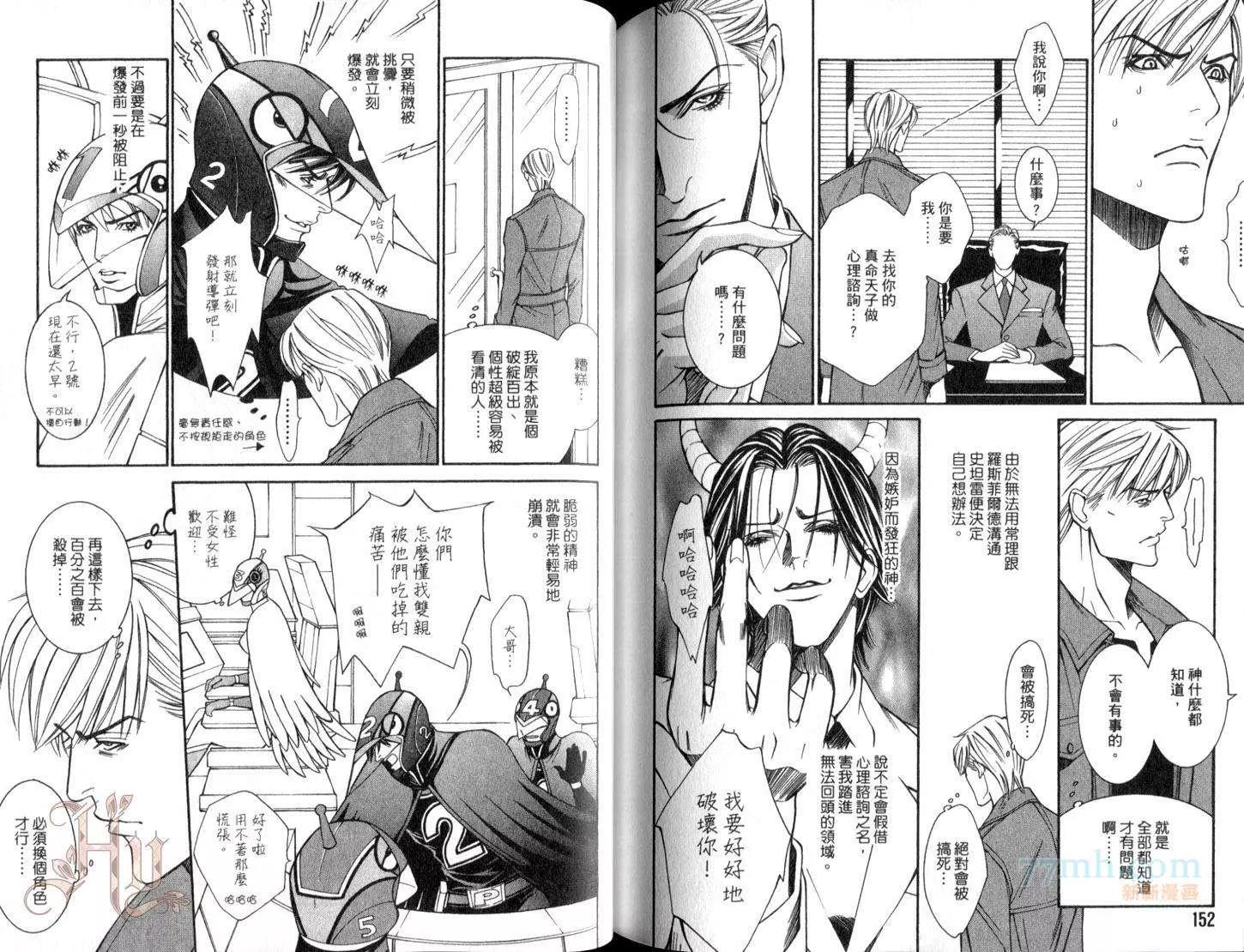 第 79 页
