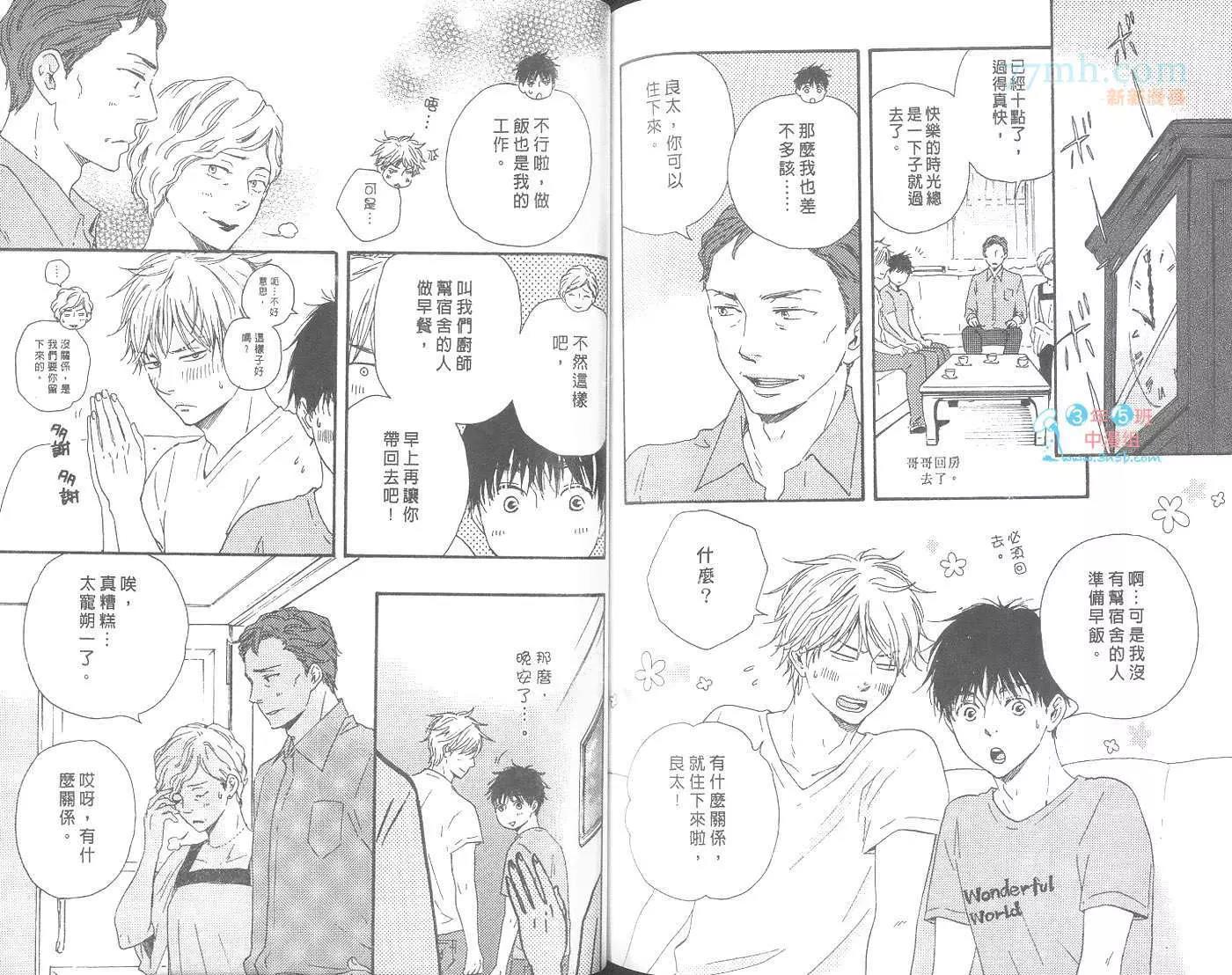 第 70 页