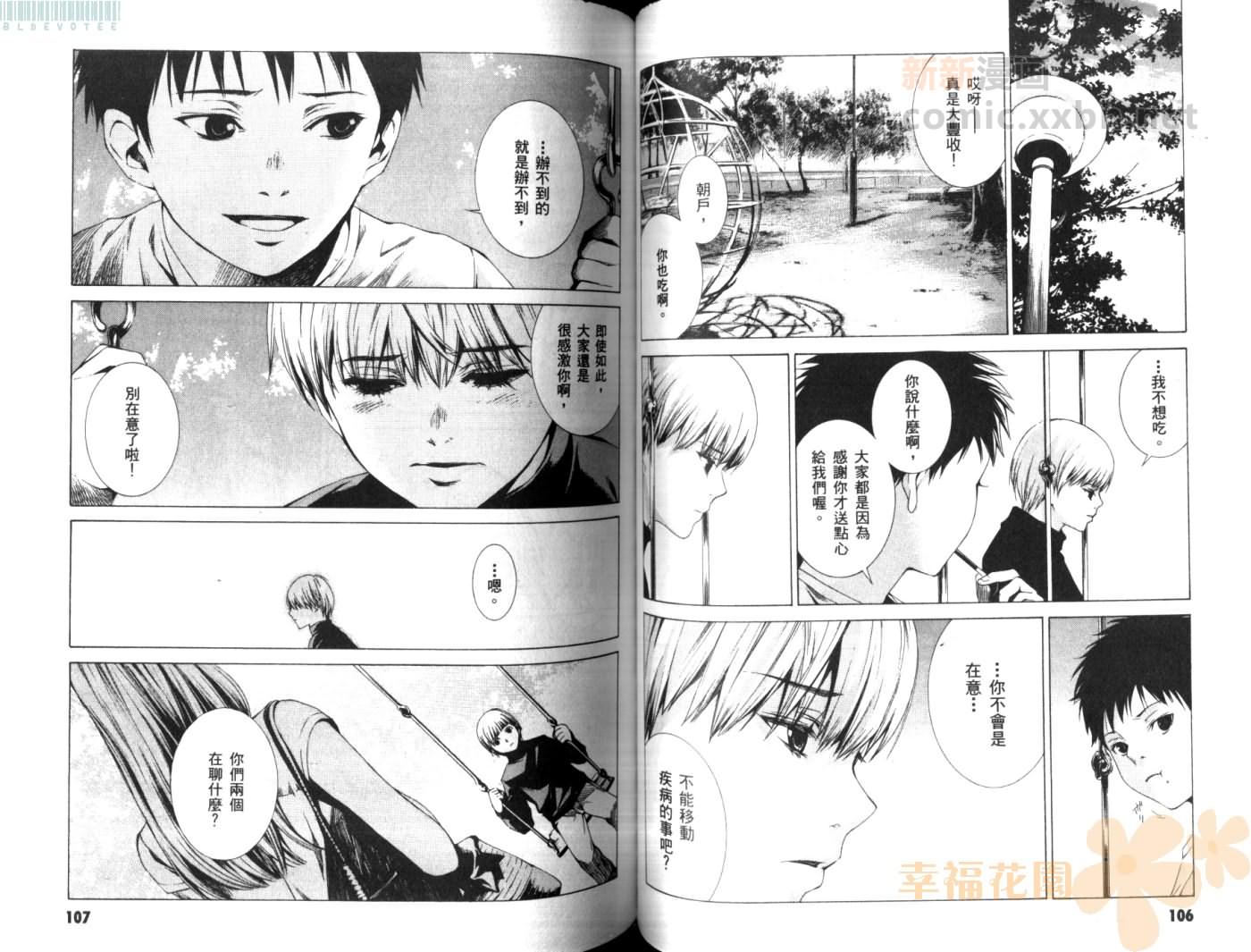 第 56 页