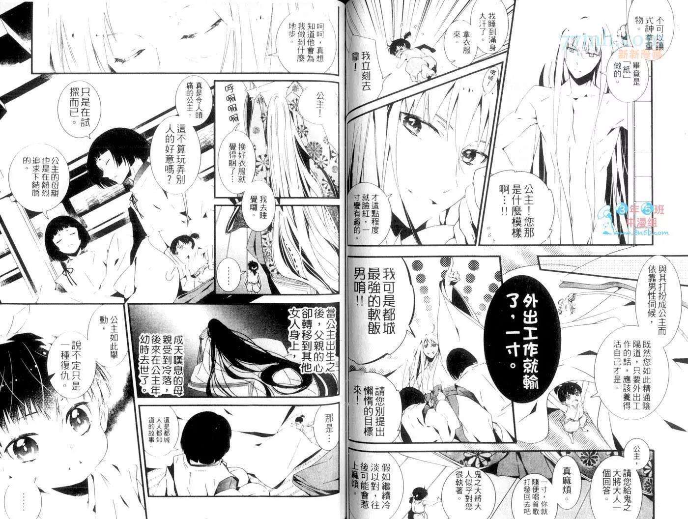 第 55 页