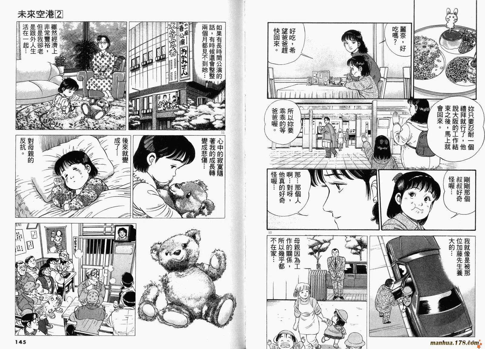 第 73 页