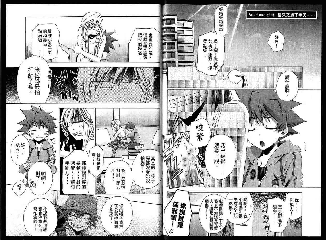 第 95 页