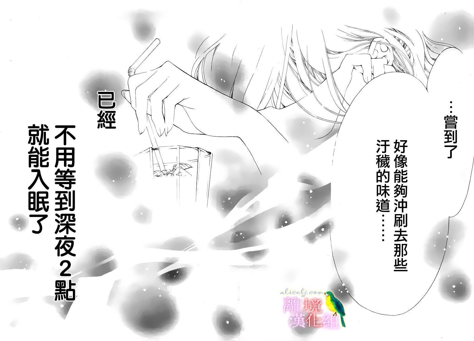 第 52 页