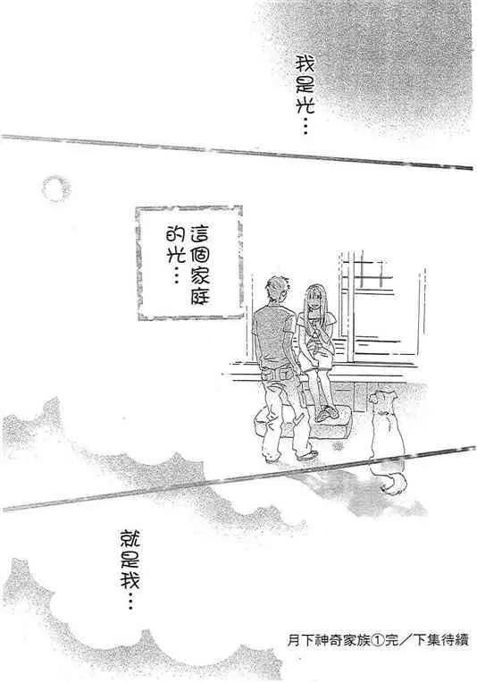 第 176 页