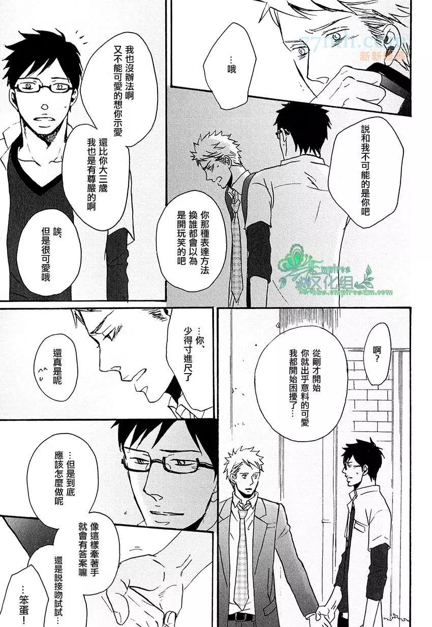 第 52 页