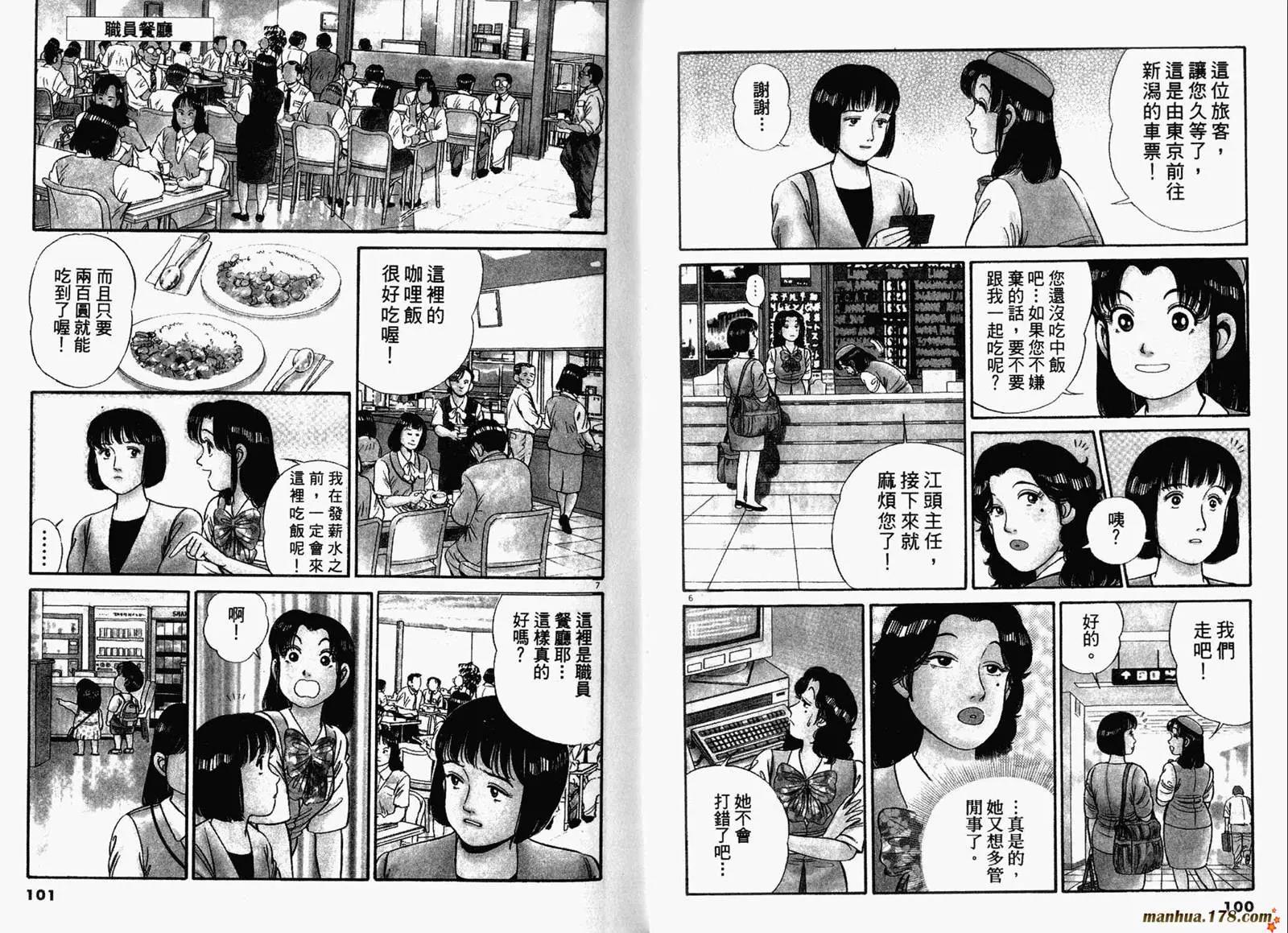 第 52 页