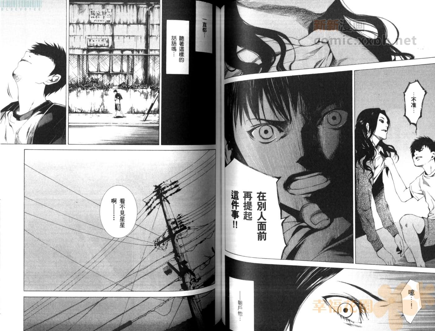 第 63 页